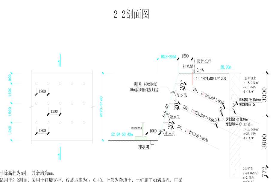 周口沈丘县岩土工程设计